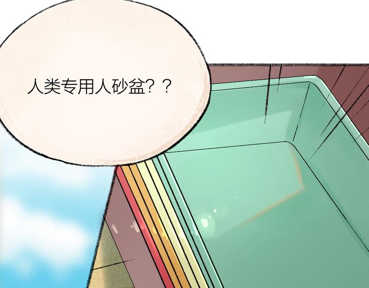 番外篇 人间代购&amp;amp;鬼压床9