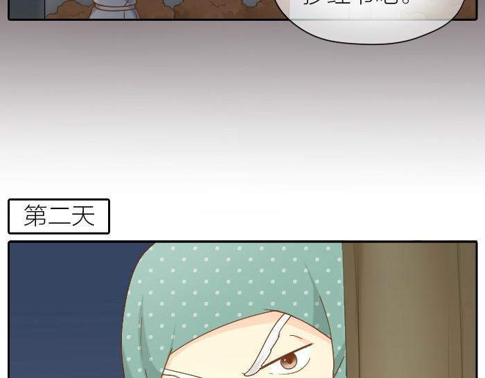 第65话 不负如来不负卿9