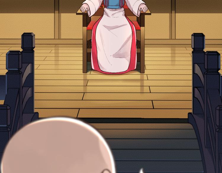 第69话 白面馒头奇遇记61