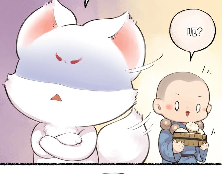 第19话 不许逗我啦！59