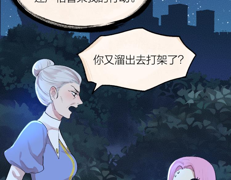 第91话 烟花下的誓言34