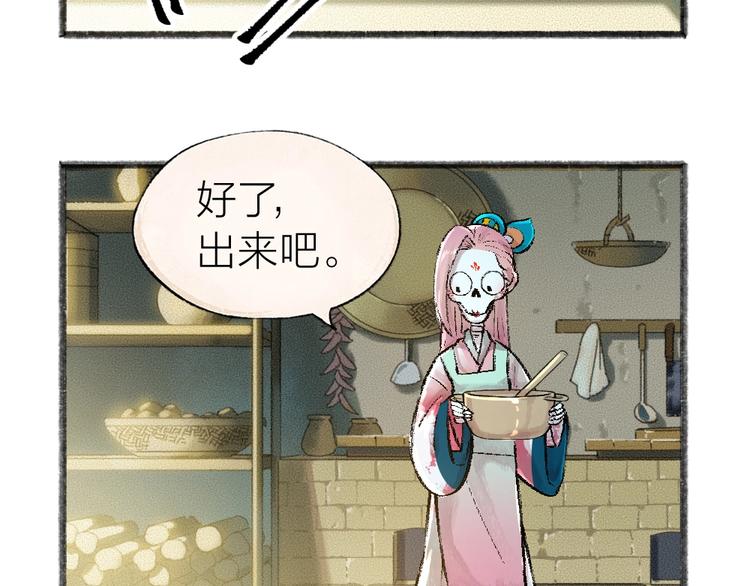 第37话 小狐狸变灰狐狸？8