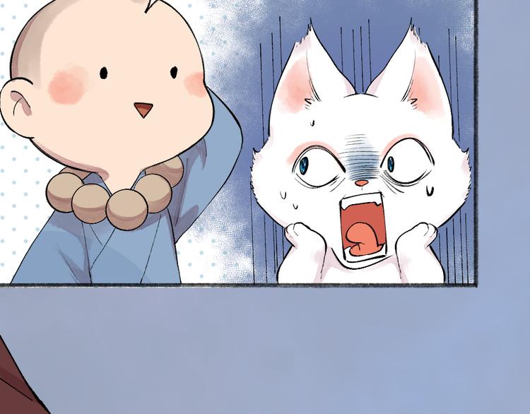 第101话 你没有心.....62