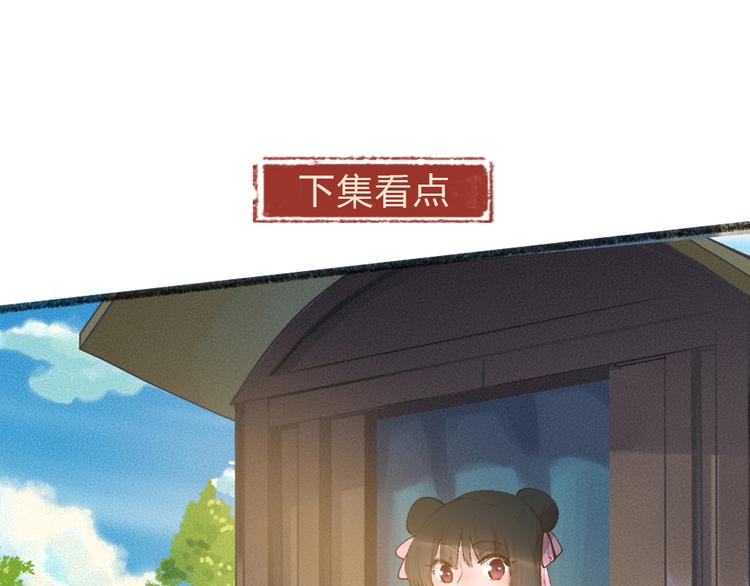 第93话 跨越世界遇见你76