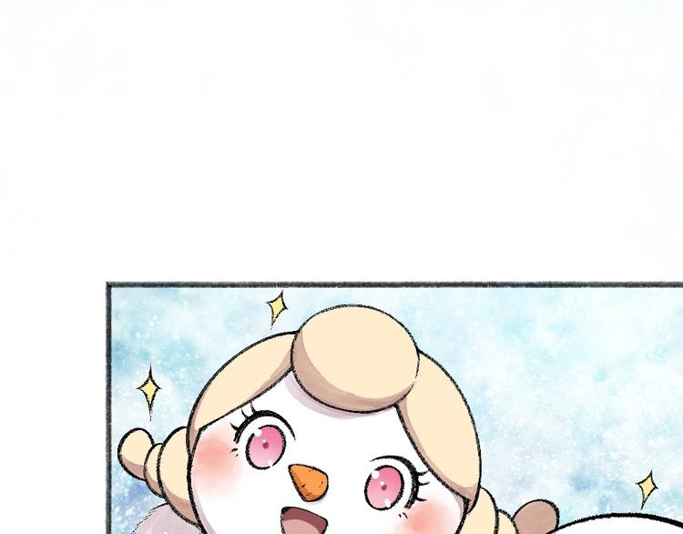 第63话 融化0