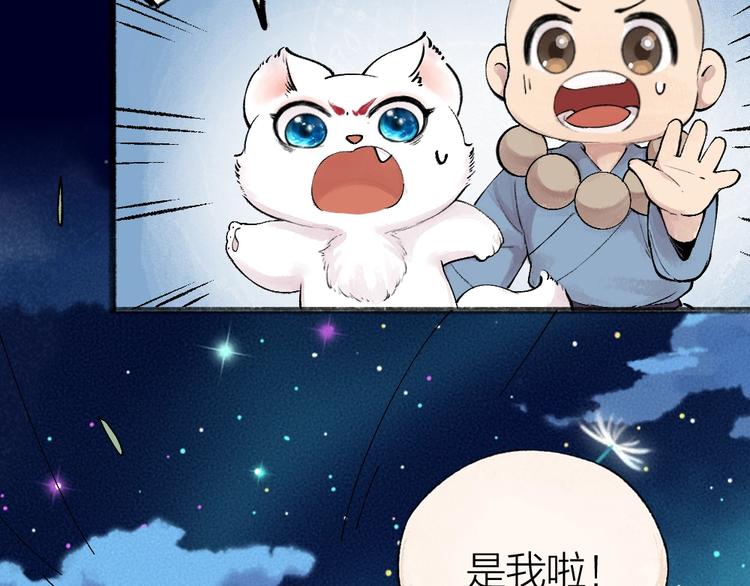 第47话 在你身边28