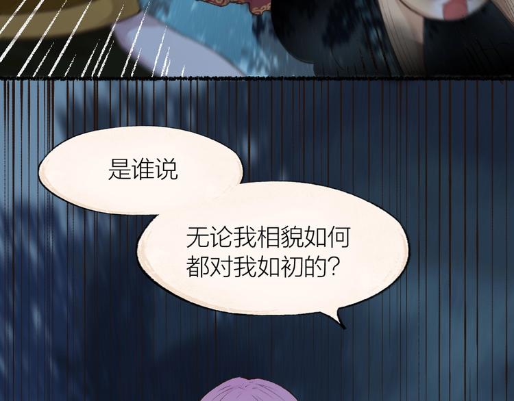 番外 白骨精79