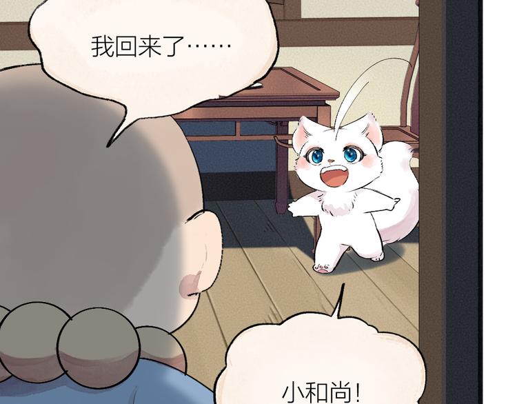 第113话 女王的祝福23