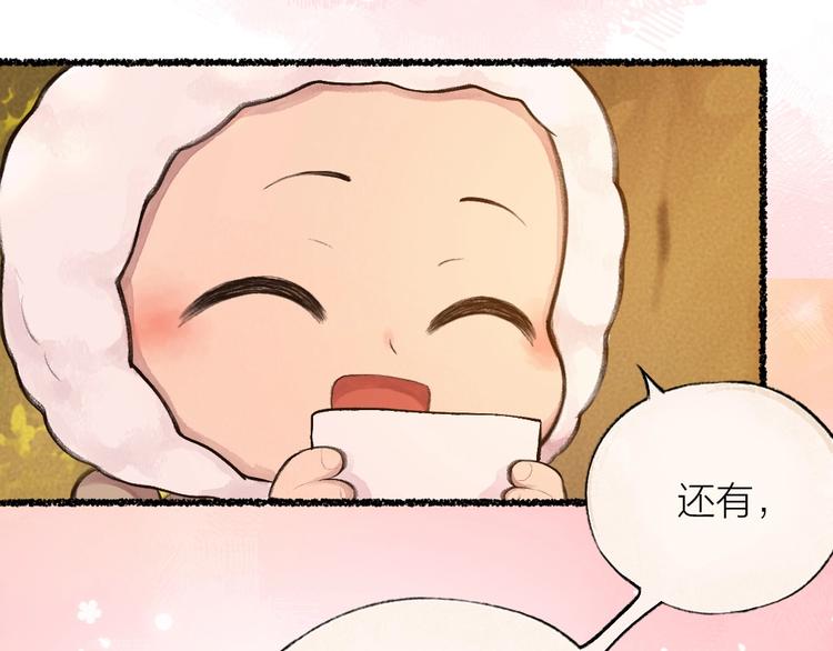 第18话 六一节的礼物50
