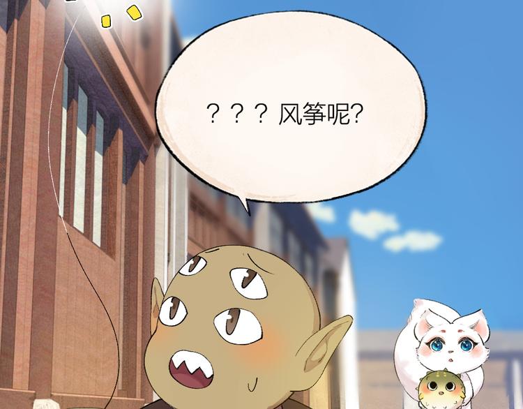 第103话 妖市34