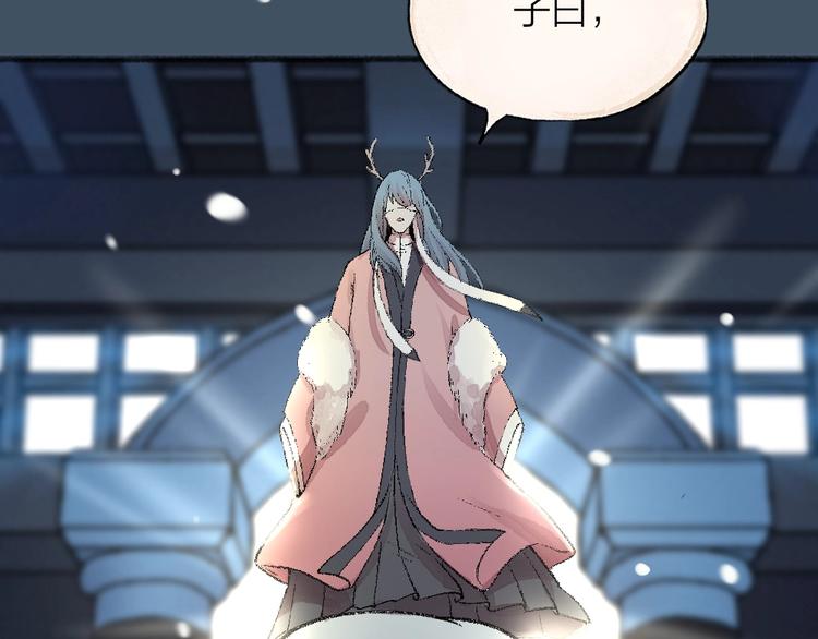 第61话 小雪人？52