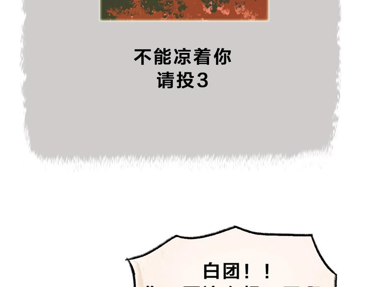 第49话 神秘事件117