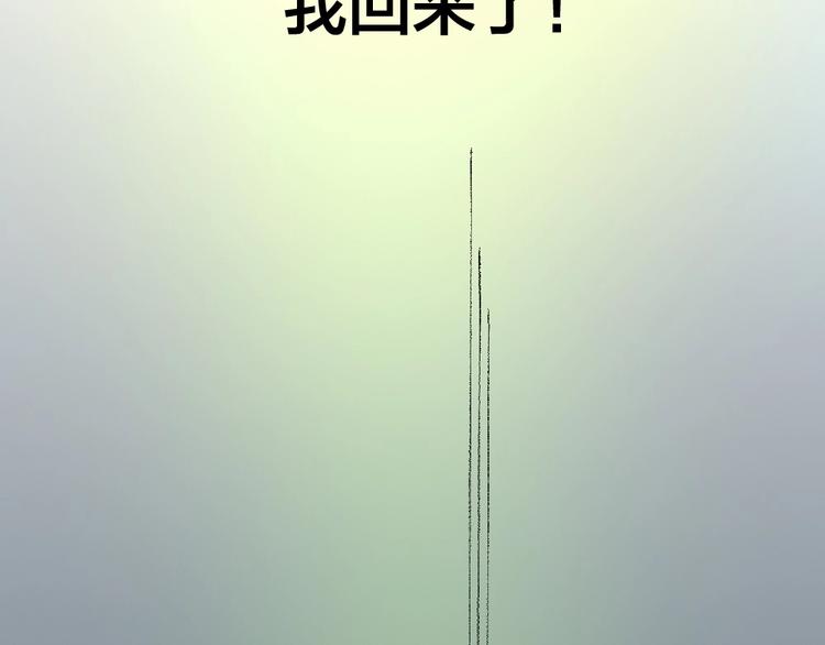 第59话 回去？56