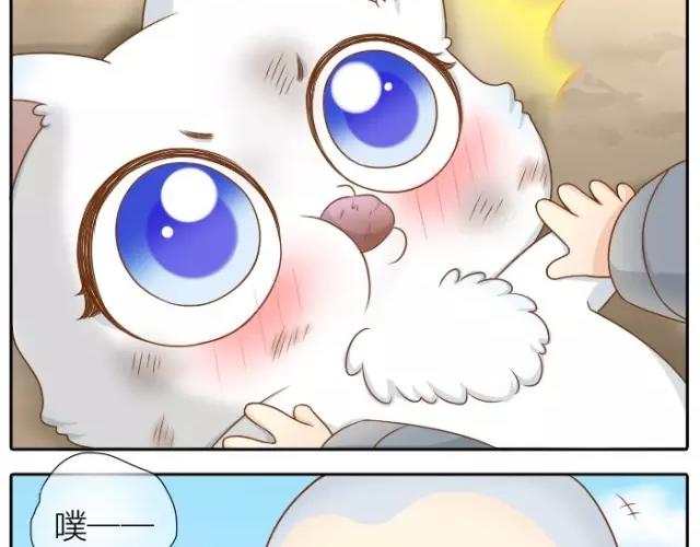 第31话 你别不理我15