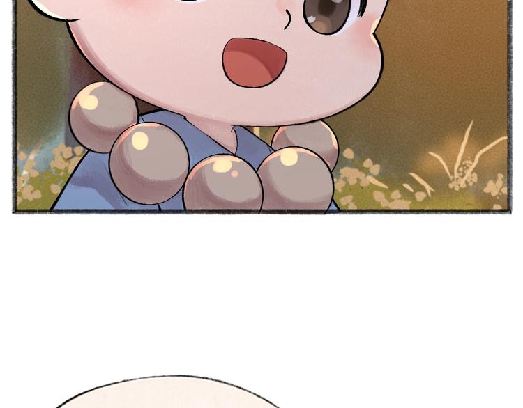 第37话 小狐狸变灰狐狸？51