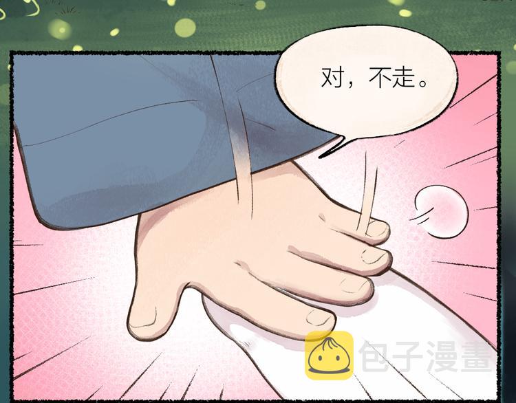 第10话 对不起73