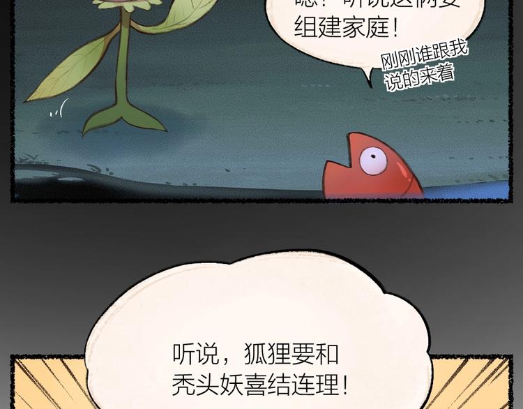 第14话 我们的家34