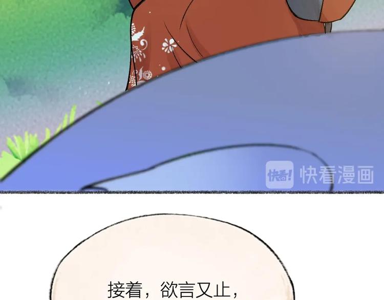 第66话 河神363