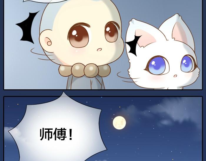 第59话 你终于来了22