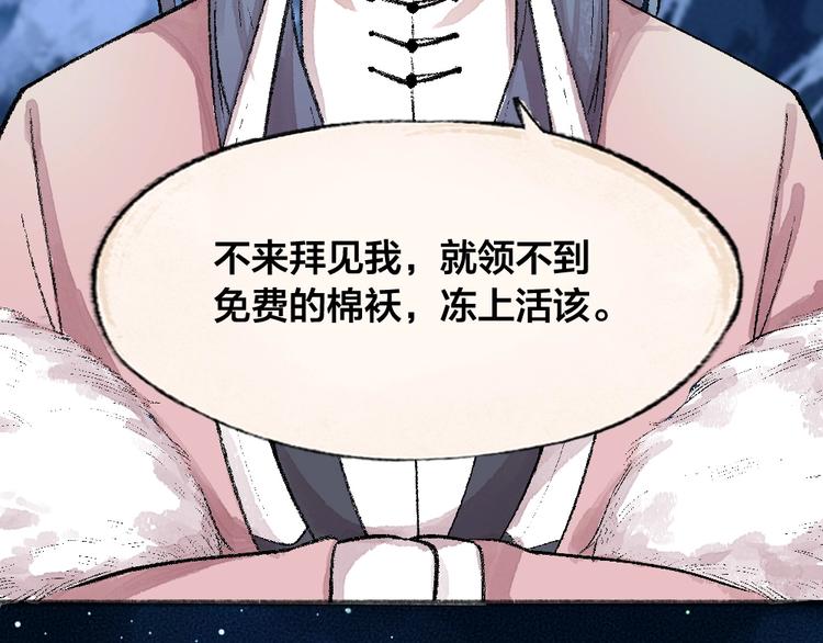 第60话 大魔王46