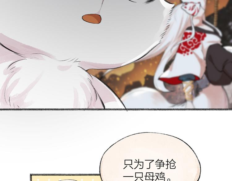 第87话 梦境82