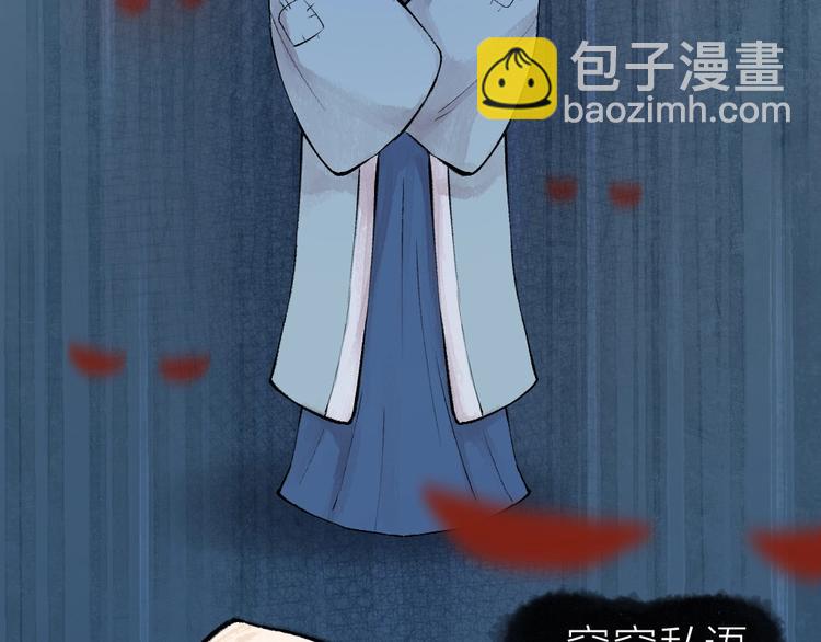 第36话 孔雀翎的祝福59