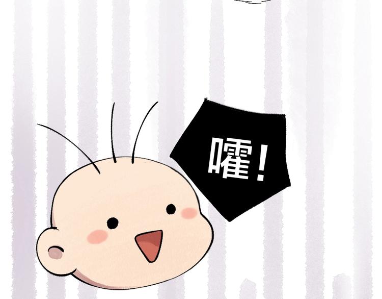 第39话 取暖43