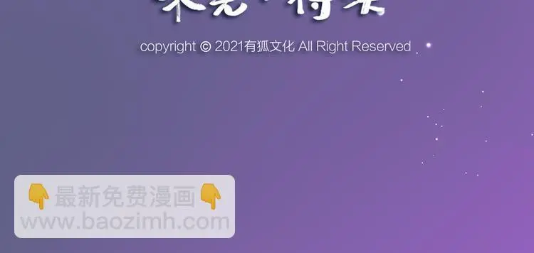 第116话 暗恋74