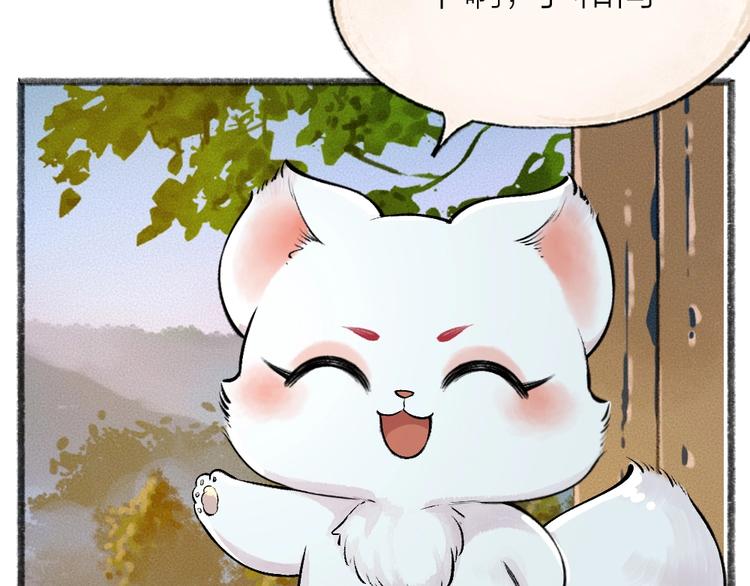 第37话 小狐狸变灰狐狸？57