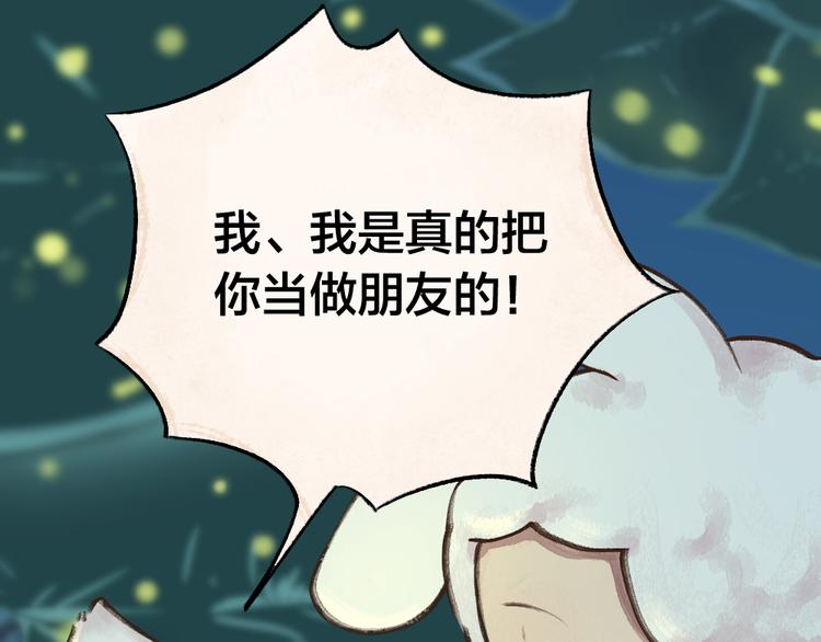 第10话 对不起53