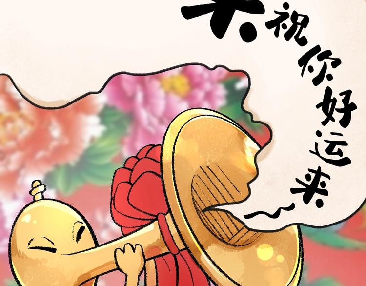 第56话 冬天必玩项49