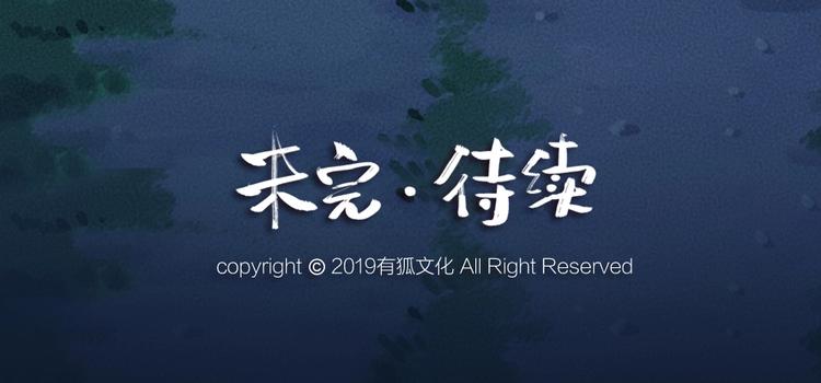 第47话 在你身边85