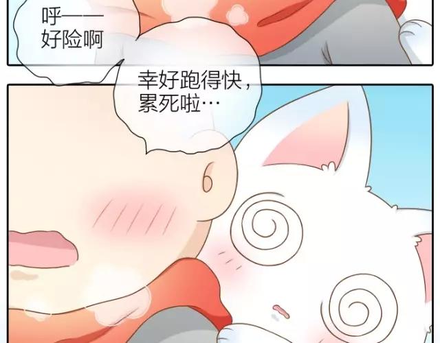 第28话 你是我的啦！34