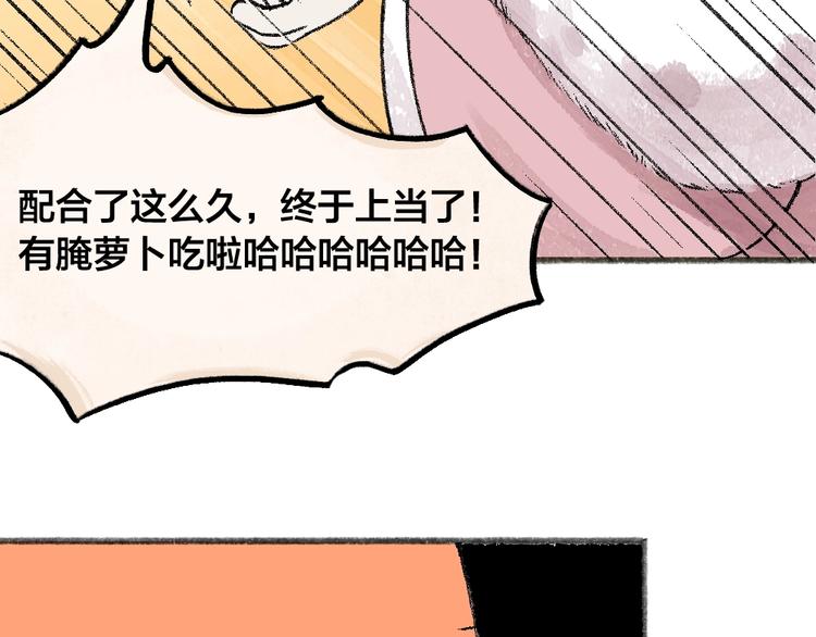 第63话 融化74
