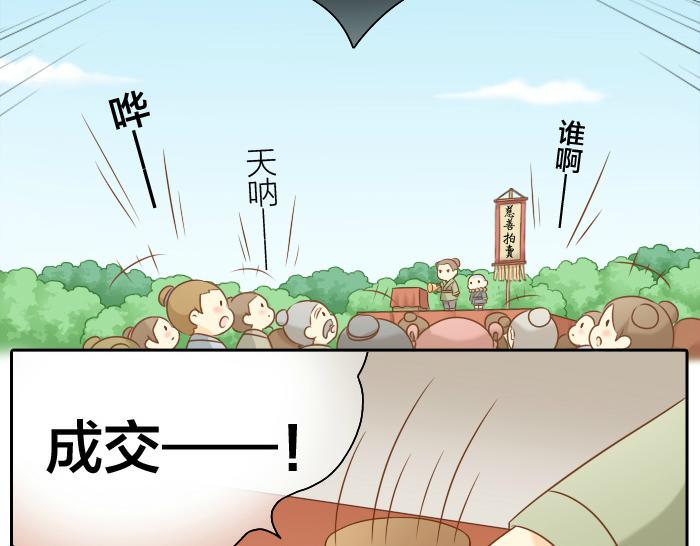 第53话 你们在干什么！11