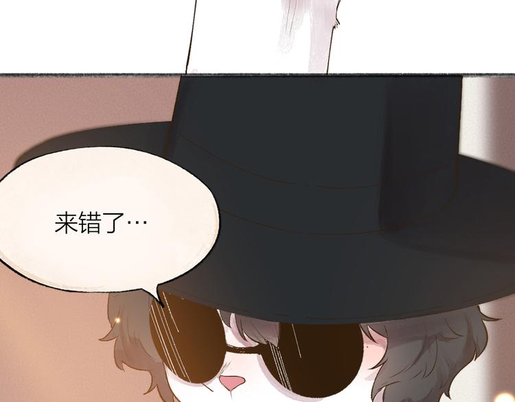 第103话 妖市66