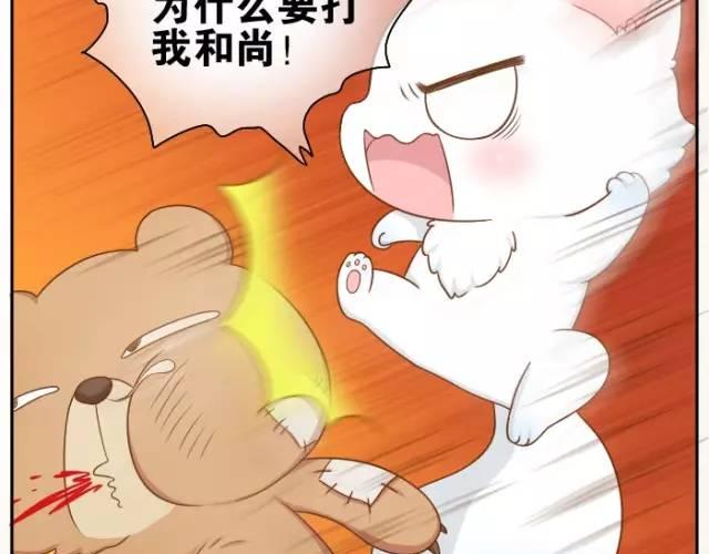 第24话 我愿做守护你美梦的英雄32
