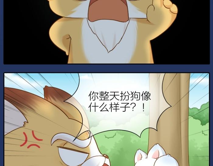 第74话 梦醒2