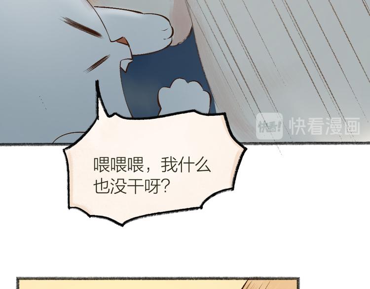 第72话 客官，吸喵吗？17