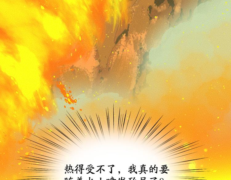 第80话 一定要来还给我！45