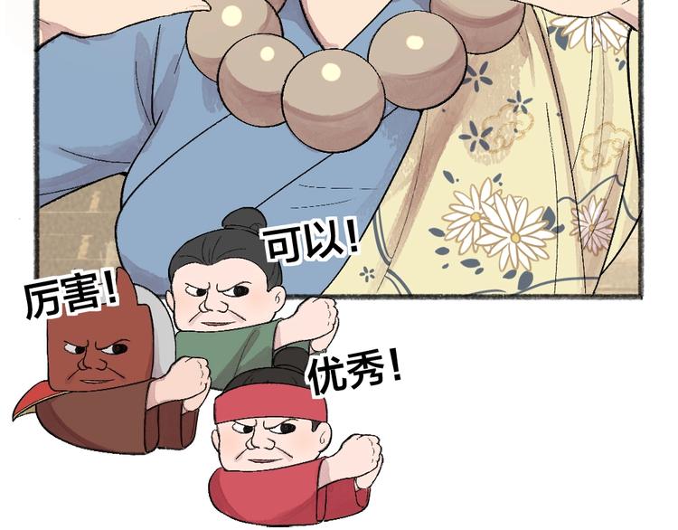 第65话 河神2101