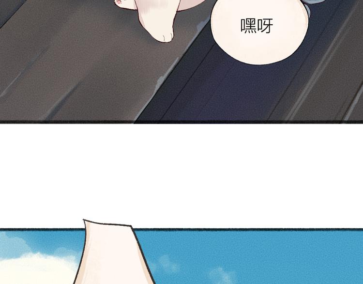 第94话 顺风车41