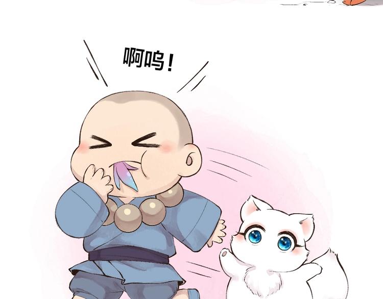 第27话 小狐狸不知道的事50