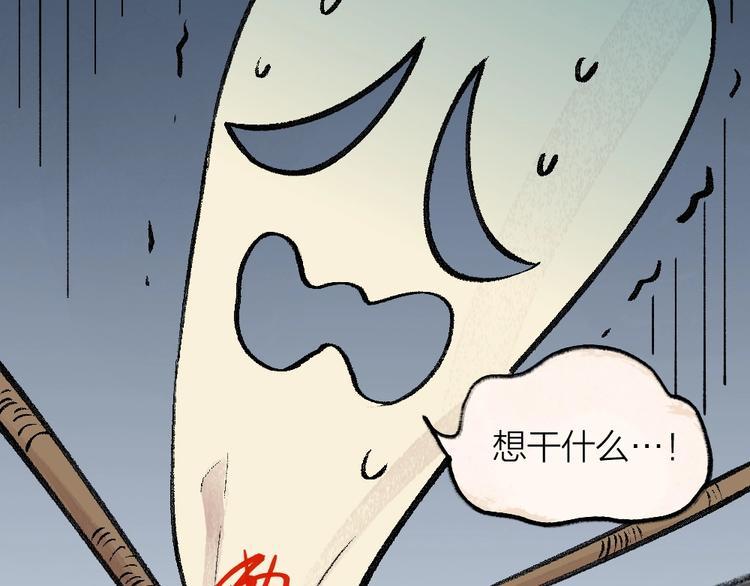 第49话 神秘事件73