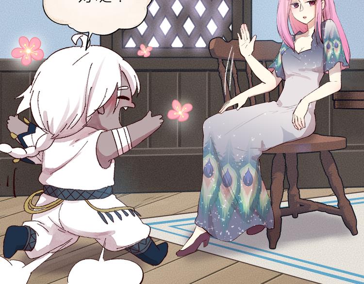 第86话 这里是人间吗？47