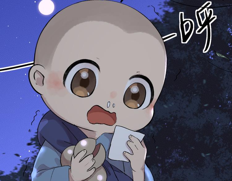第71话 师父的锦囊26