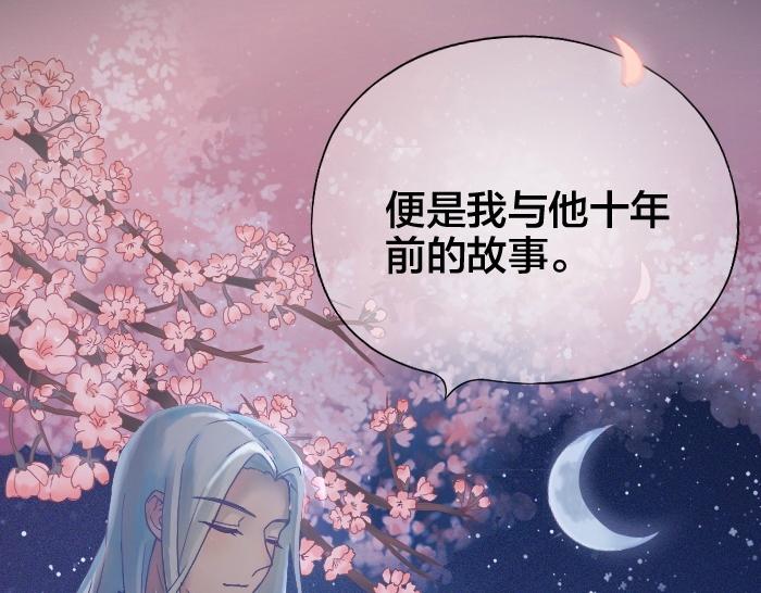 第75话 人生若只如初见63