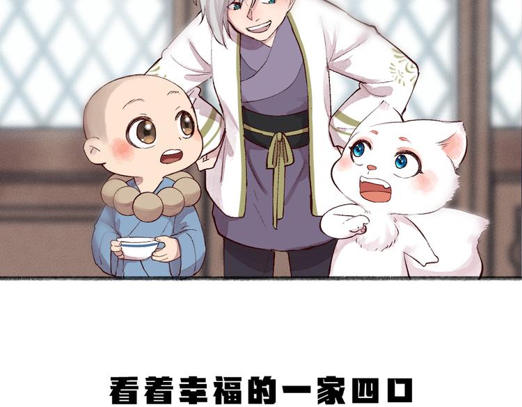 第111话 女儿国86