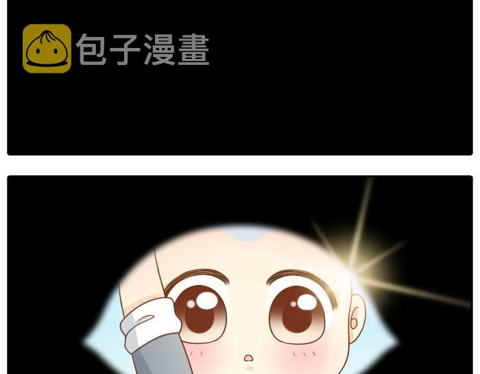 第13话 小狐狸为什么...要躲在...粪桶里...21