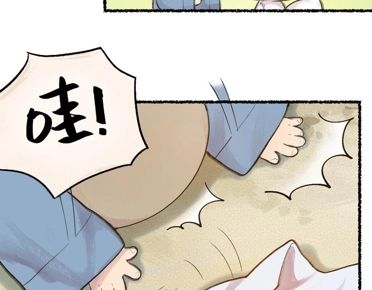 第12话 今天是颗柠檬精43
